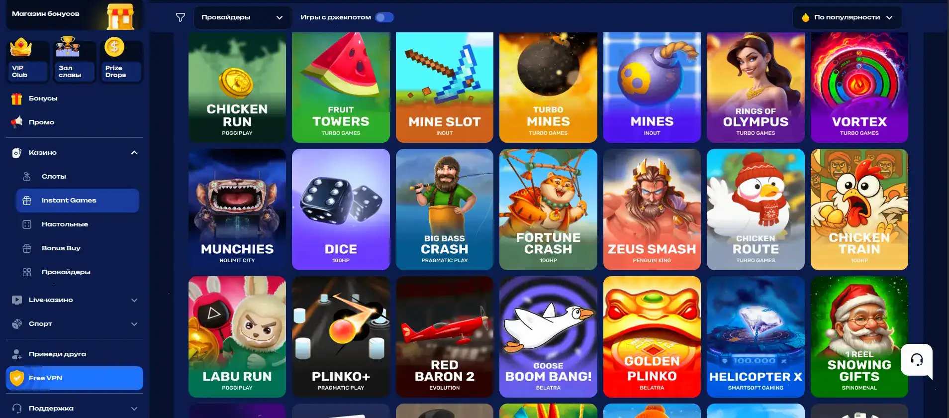 Мобильная версия казино Онион на смартфоне